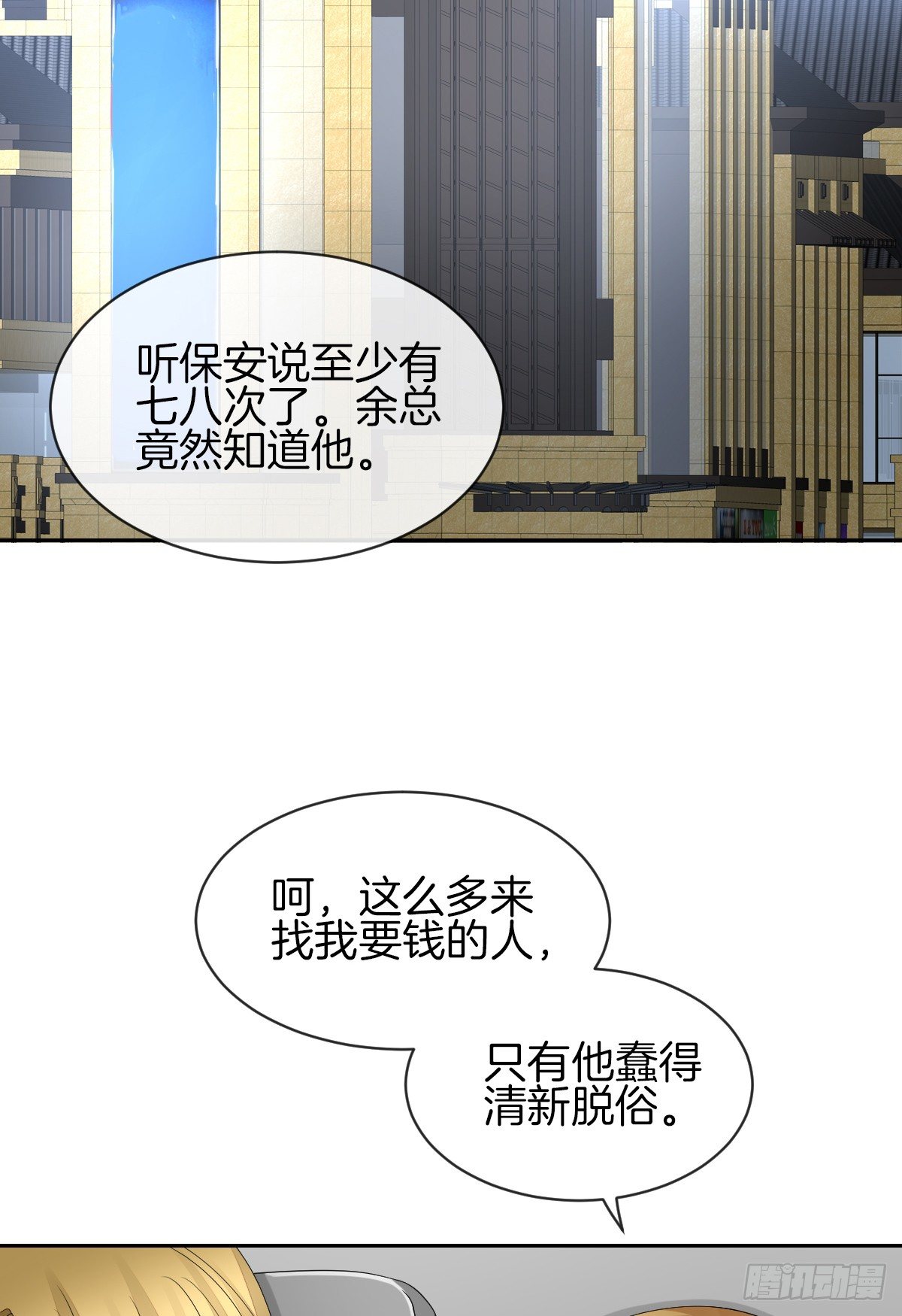 《猫系校草独宠爱》她喜欢什么呢... 第34页