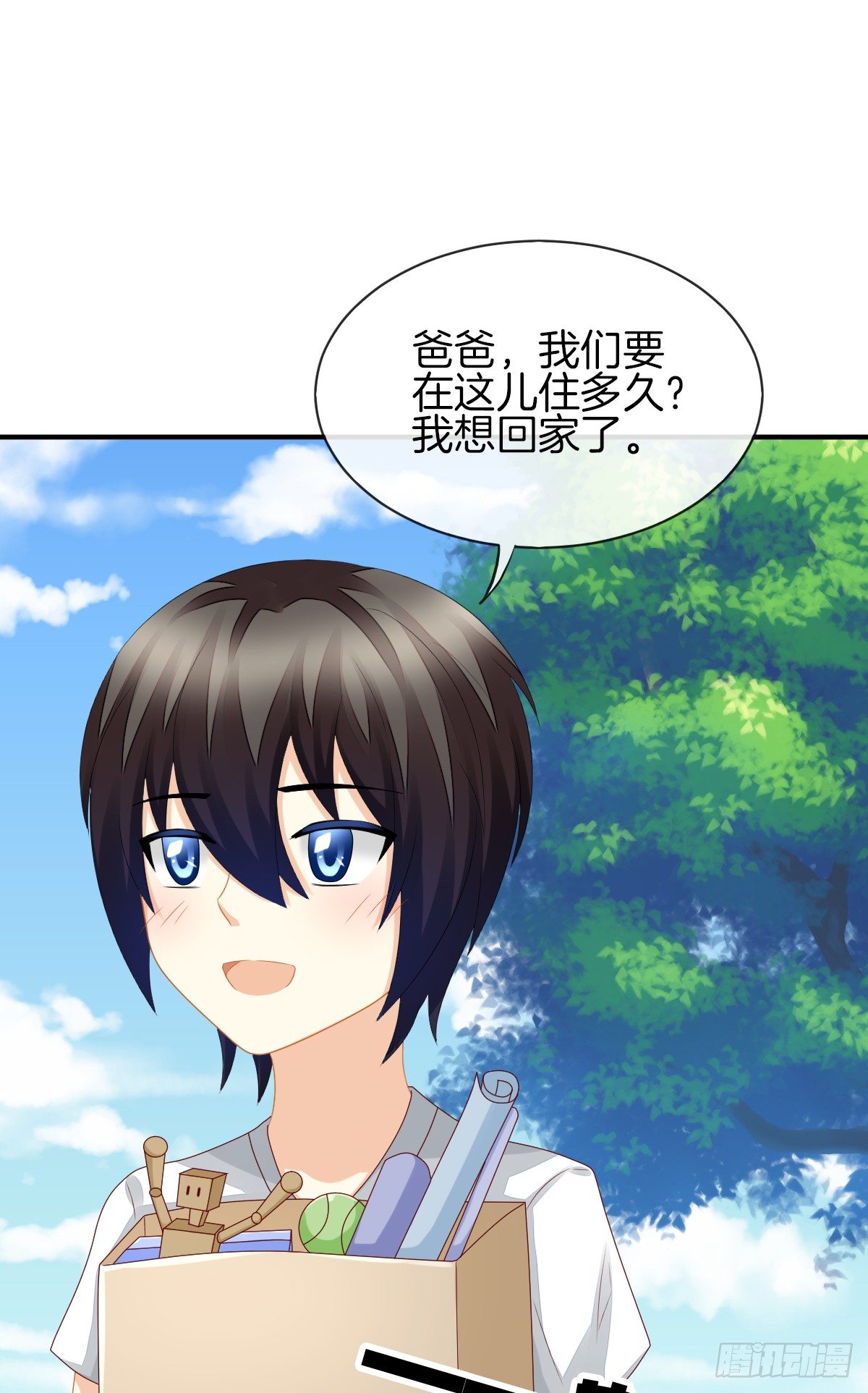《猫系校草独宠爱》她喜欢什么呢... 第38页