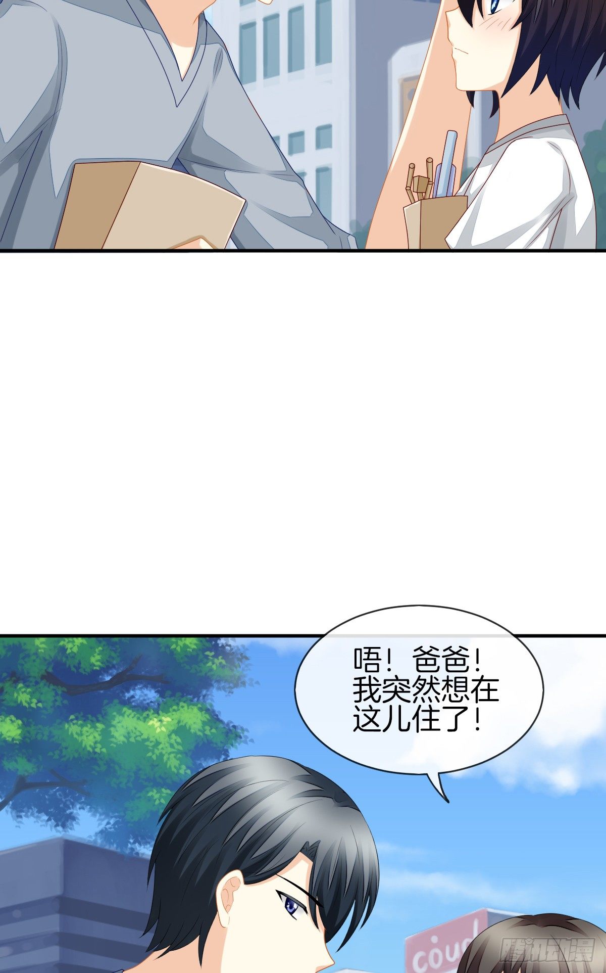 《猫系校草独宠爱》她喜欢什么呢... 第41页