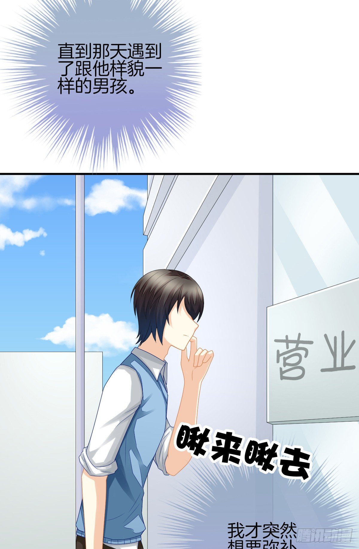 《猫系校草独宠爱》她喜欢什么呢... 第46页