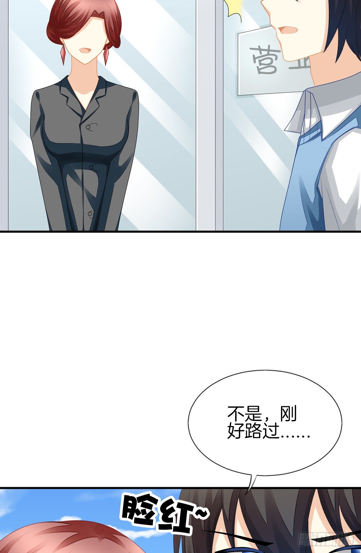 《猫系校草独宠爱》她喜欢什么呢... 第49页