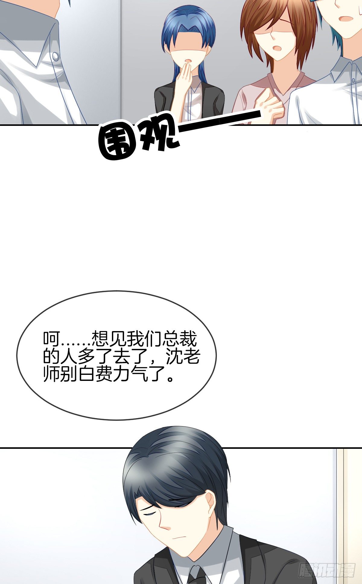 《猫系校草独宠爱》她喜欢什么呢... 第8页