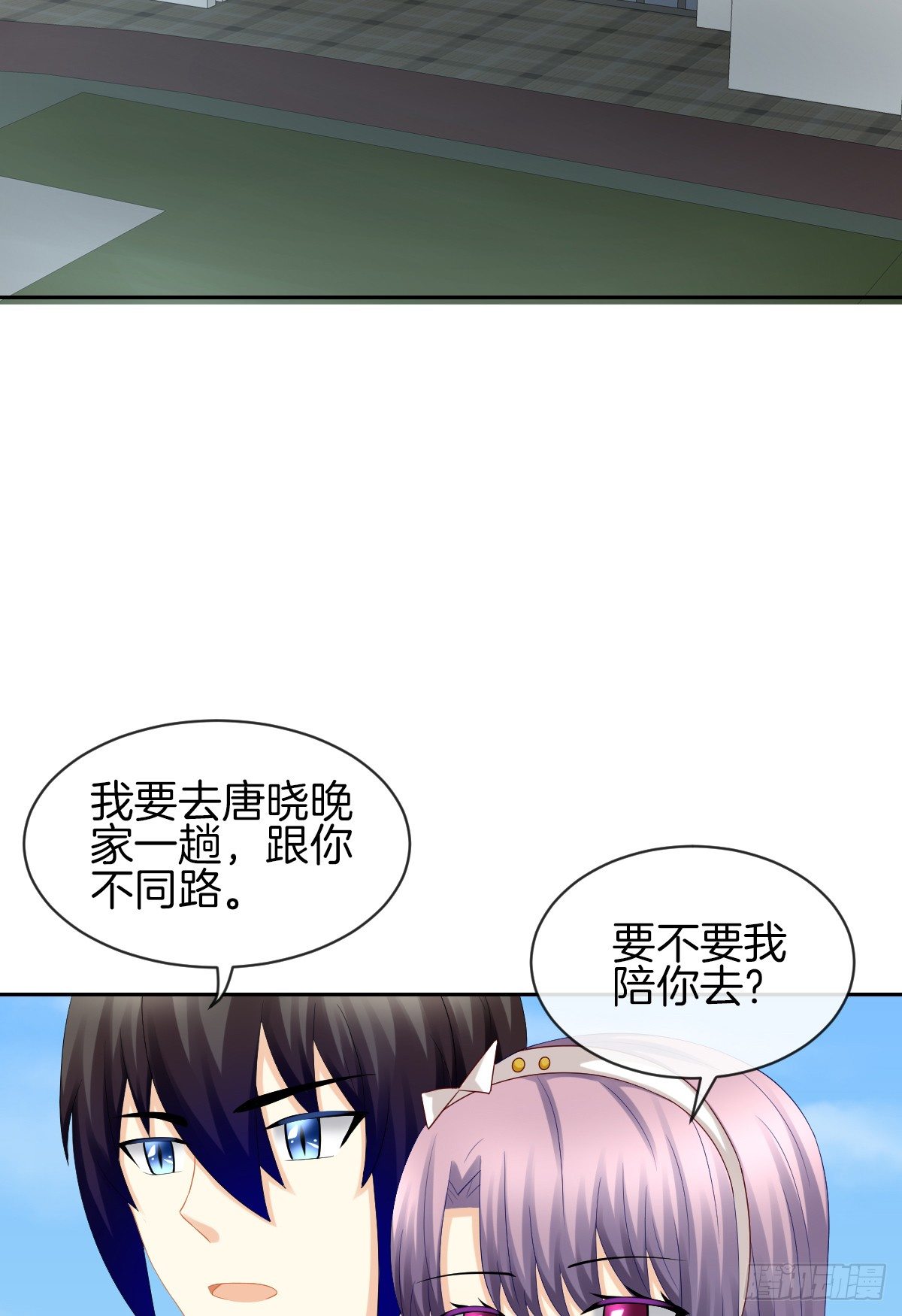 《猫系校草独宠爱》我没有在嫌弃你 第47页