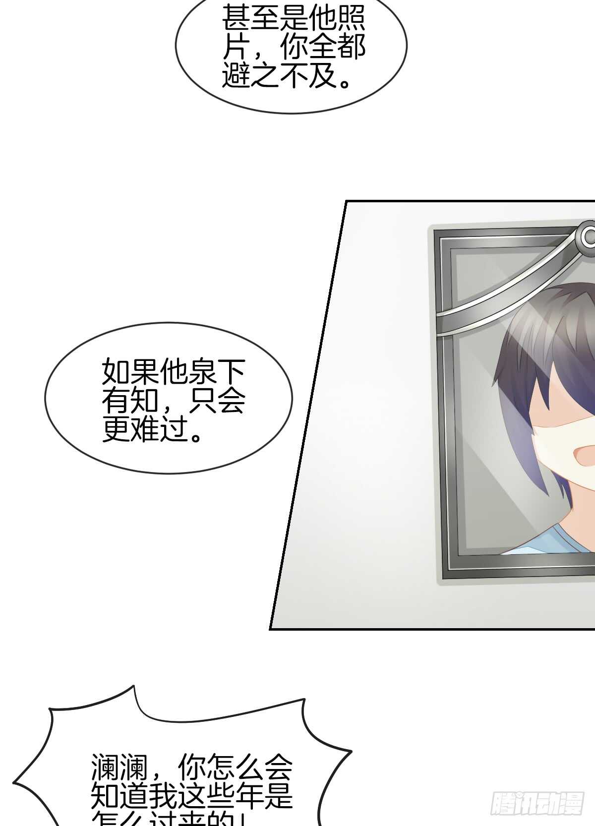 《猫系校草独宠爱》又被留下过夜了 第13页