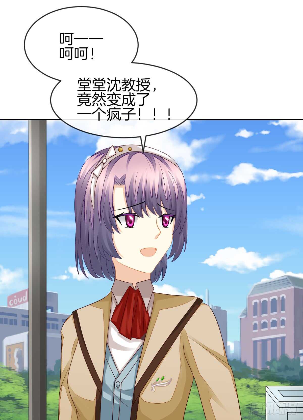 《猫系校草独宠爱》又被留下过夜了 第16页