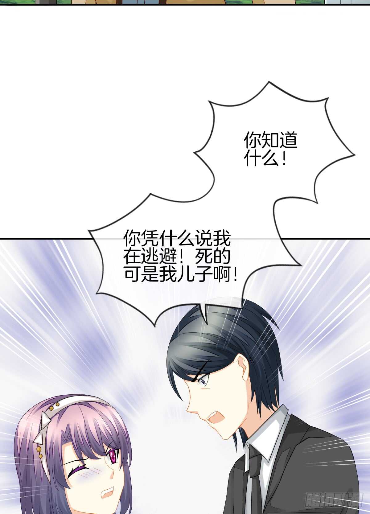 《猫系校草独宠爱》又被留下过夜了 第17页