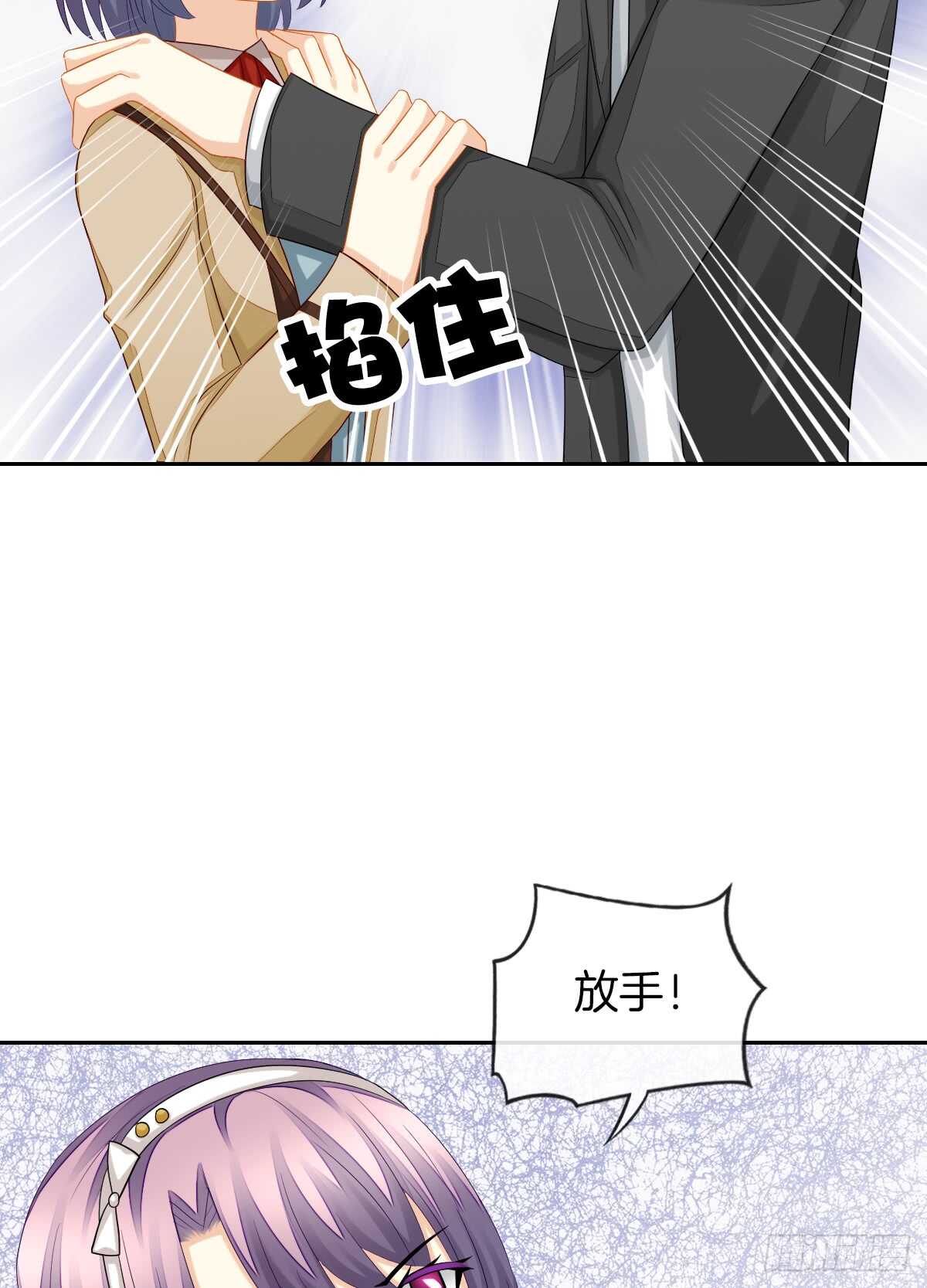 《猫系校草独宠爱》又被留下过夜了 第18页