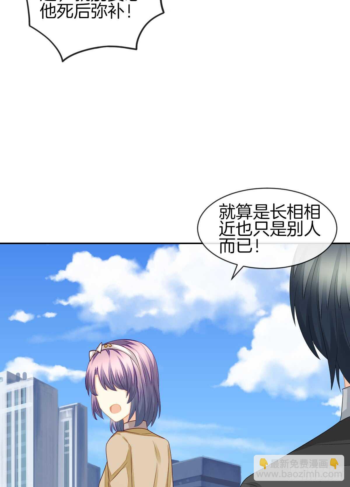 《猫系校草独宠爱》又被留下过夜了 第22页