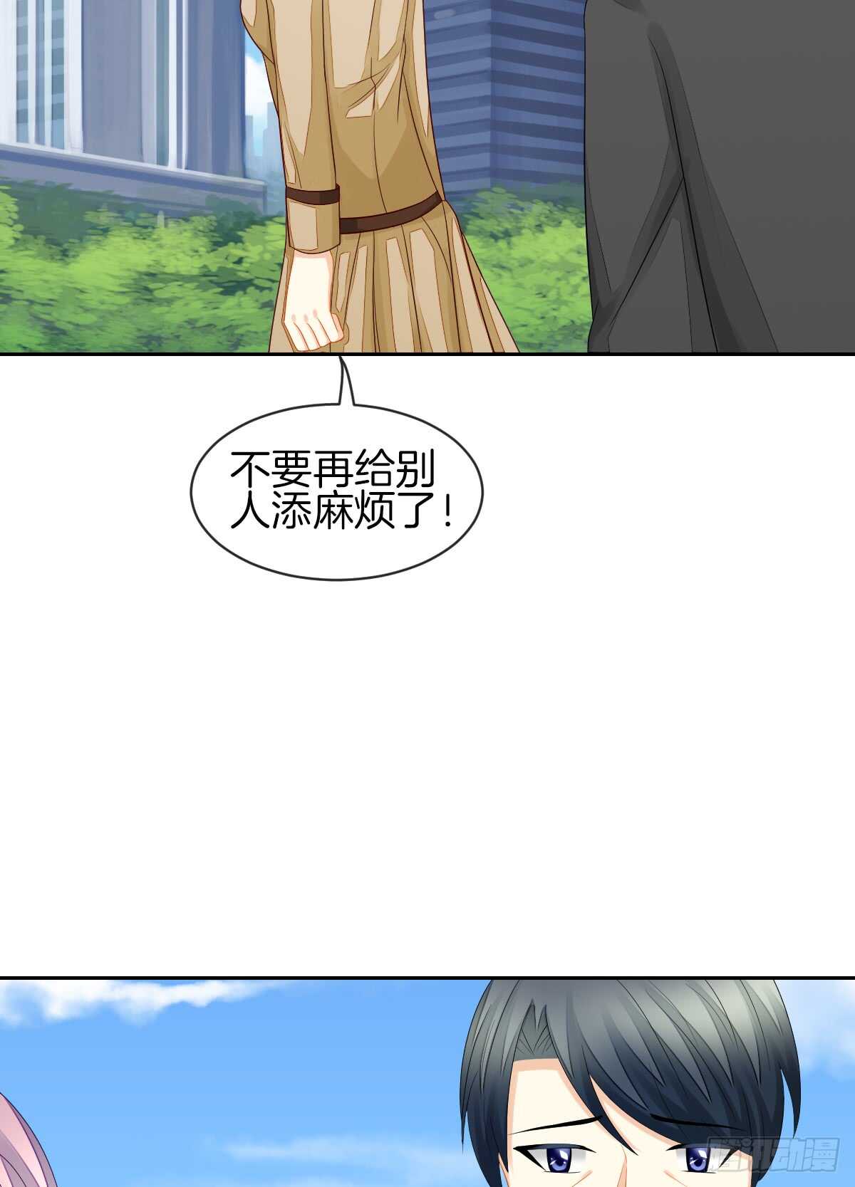 《猫系校草独宠爱》又被留下过夜了 第23页