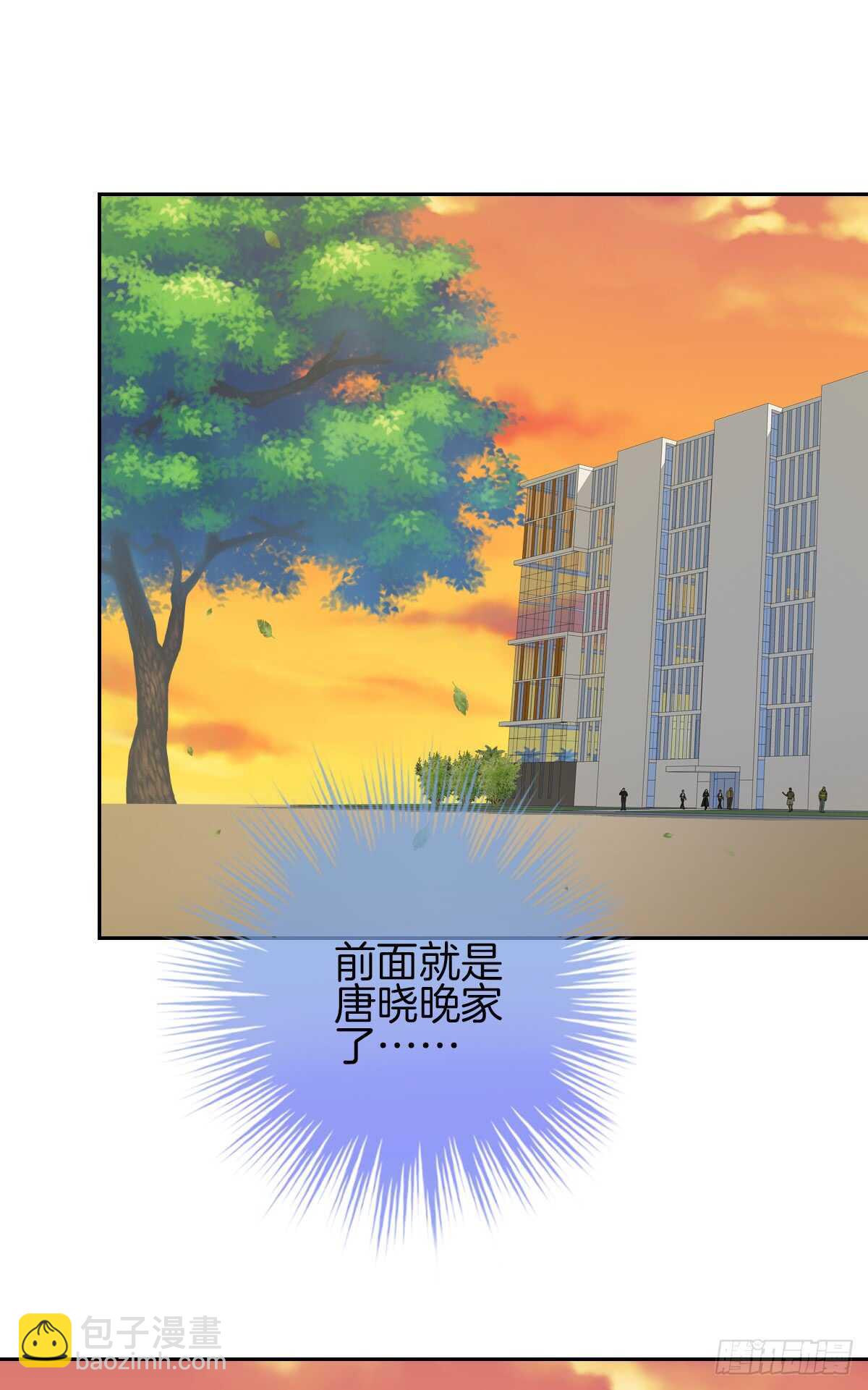 《猫系校草独宠爱》又被留下过夜了 第27页