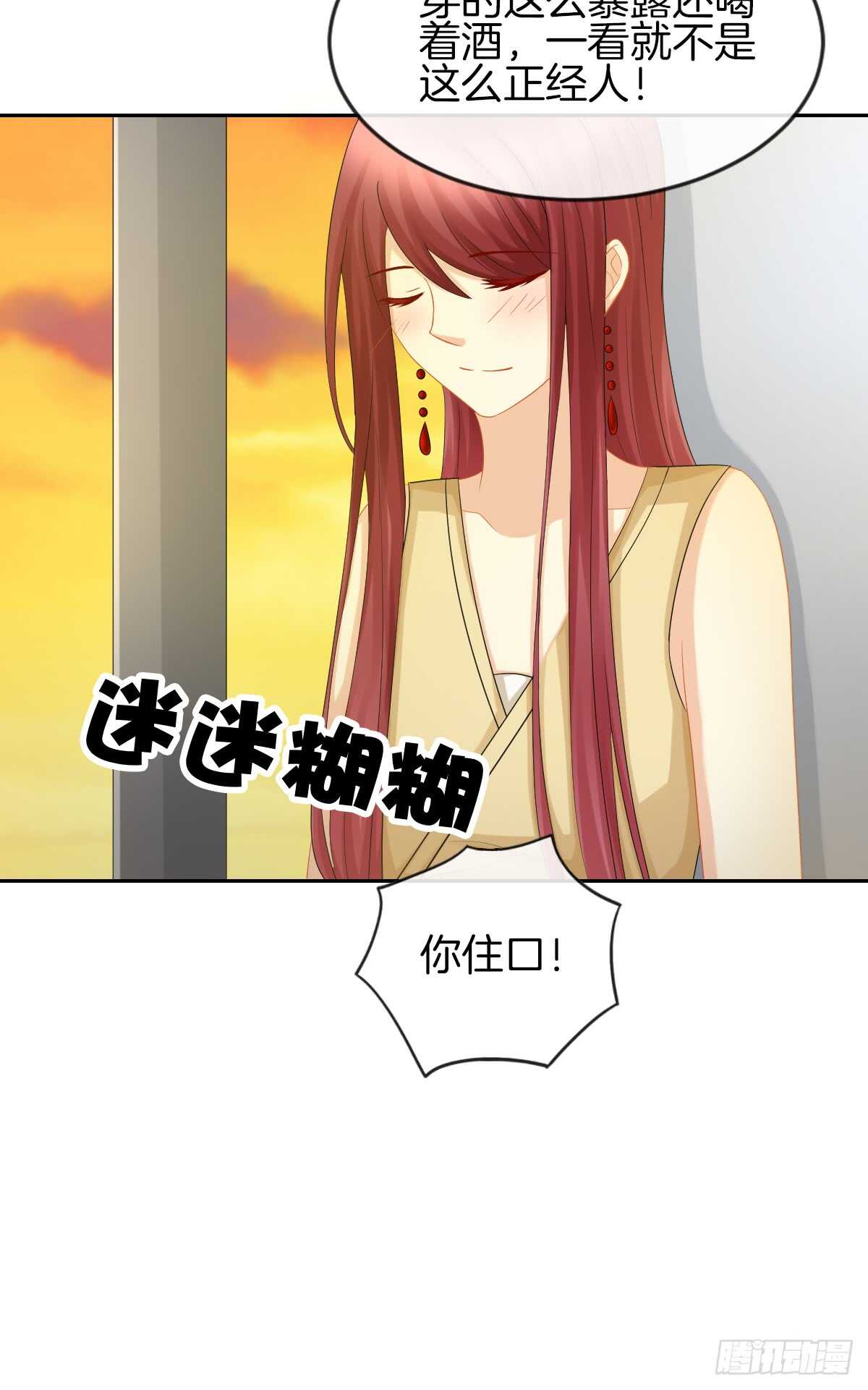 《猫系校草独宠爱》又被留下过夜了 第35页