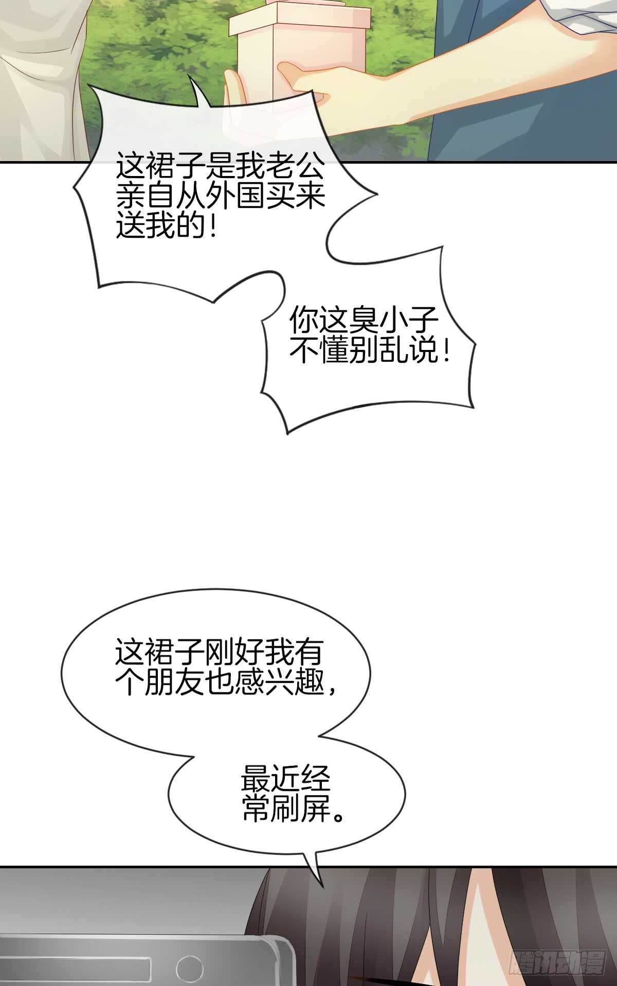 《猫系校草独宠爱》又被留下过夜了 第39页
