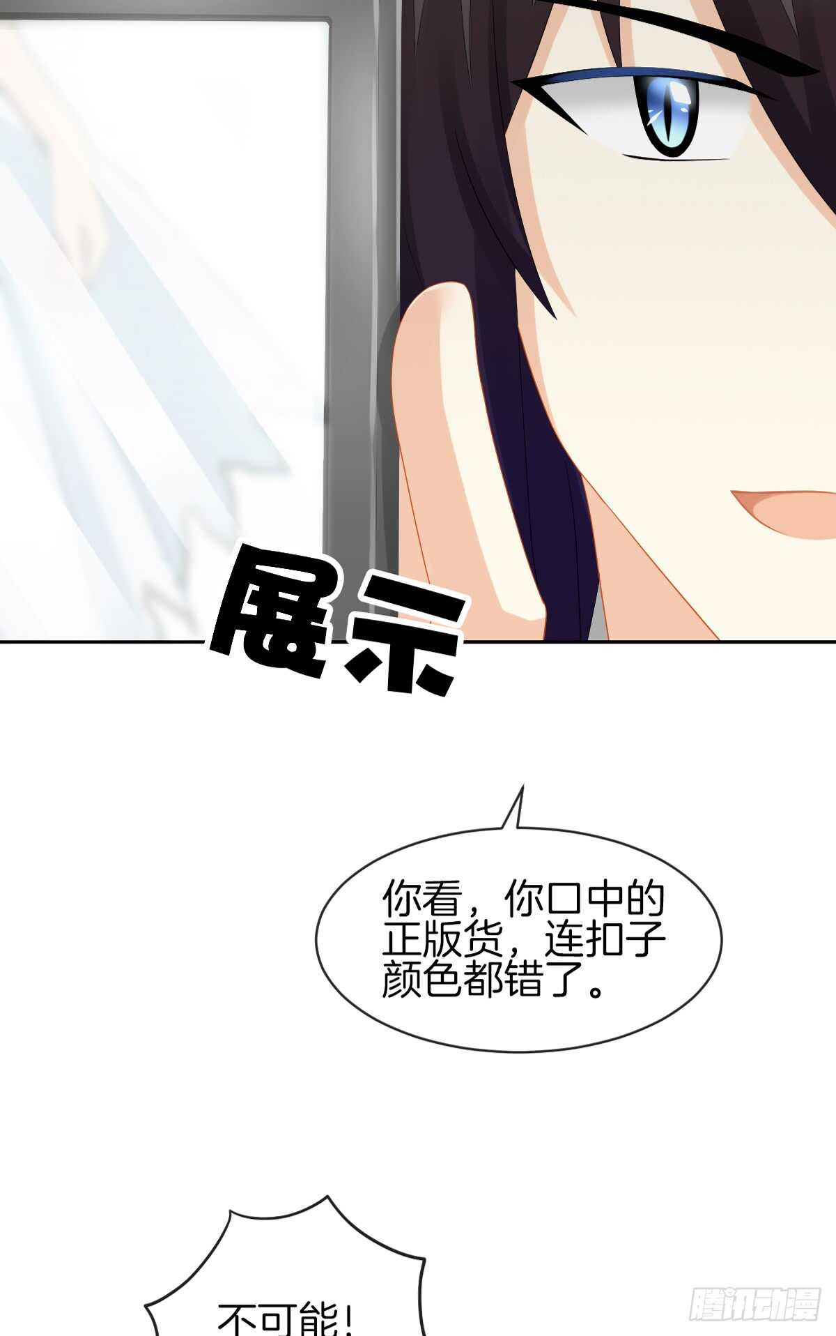 《猫系校草独宠爱》又被留下过夜了 第40页
