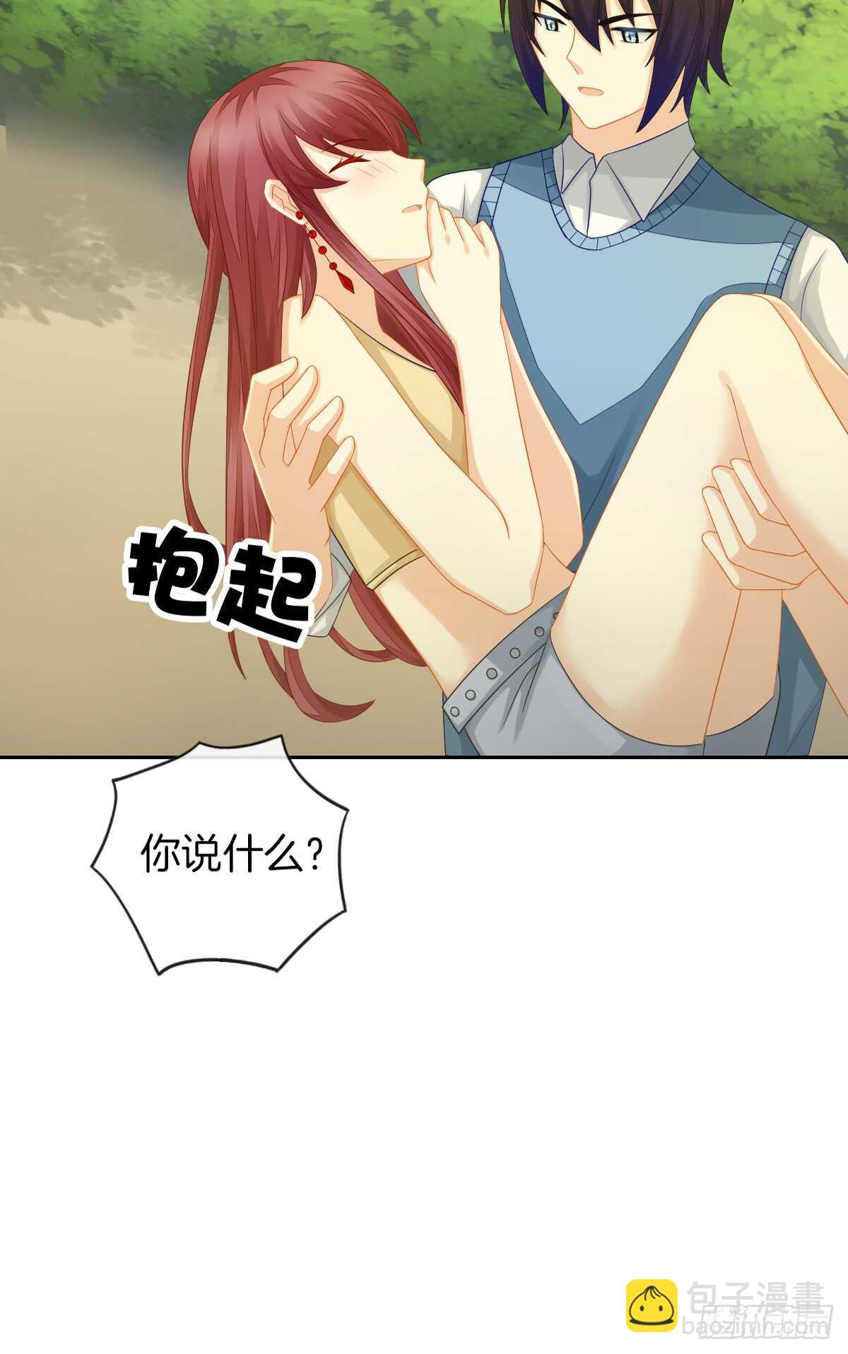 《猫系校草独宠爱》又被留下过夜了 第44页