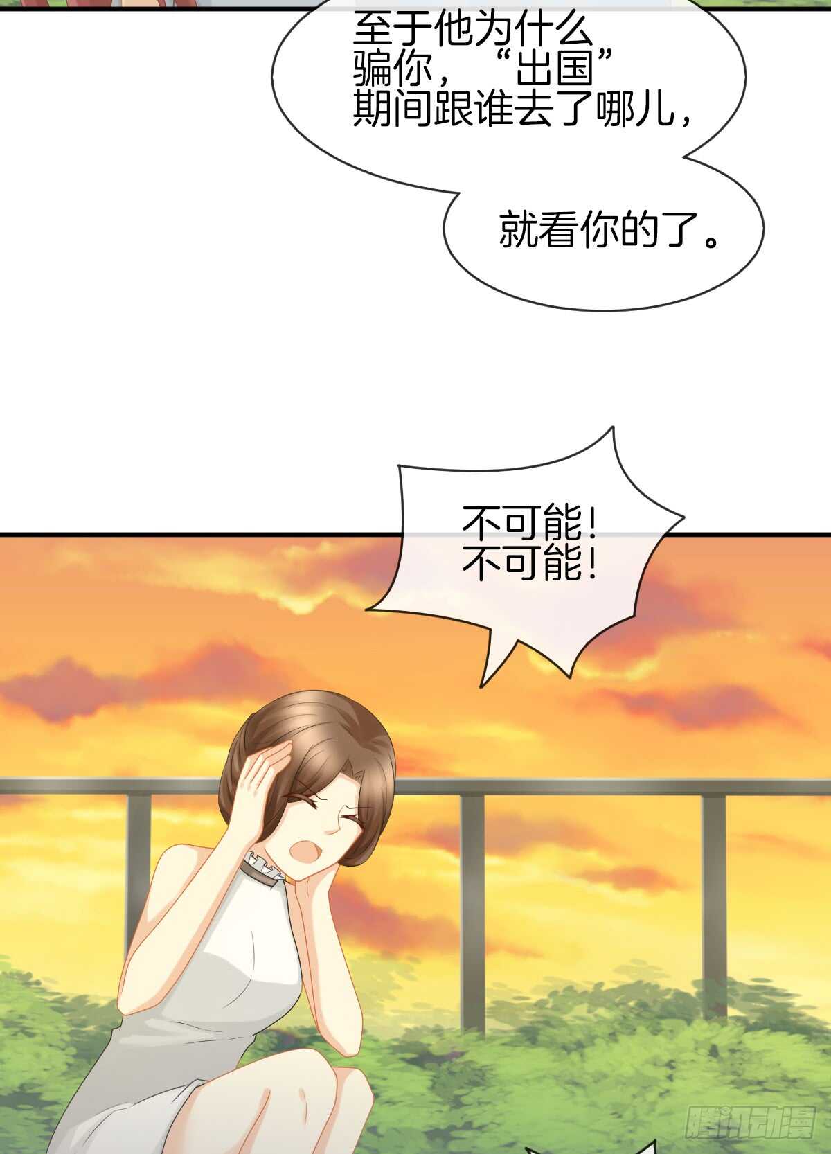 《猫系校草独宠爱》又被留下过夜了 第46页
