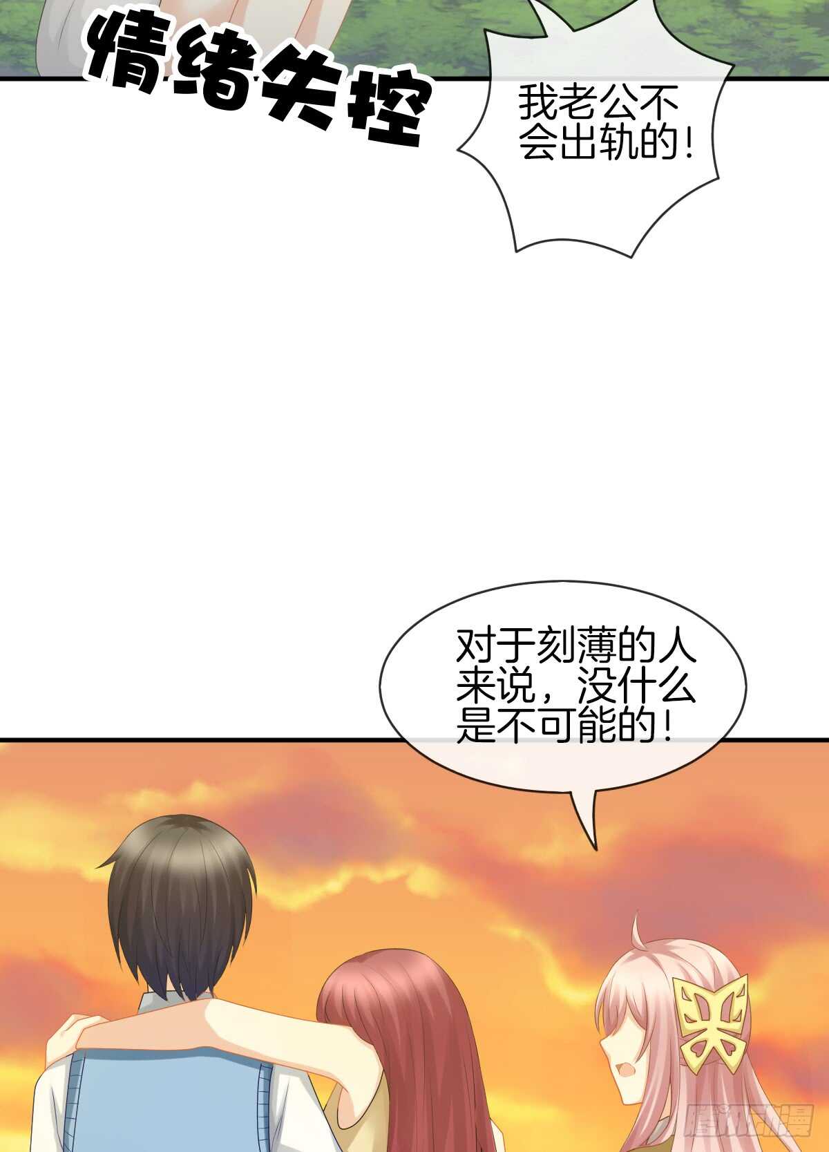 《猫系校草独宠爱》又被留下过夜了 第47页