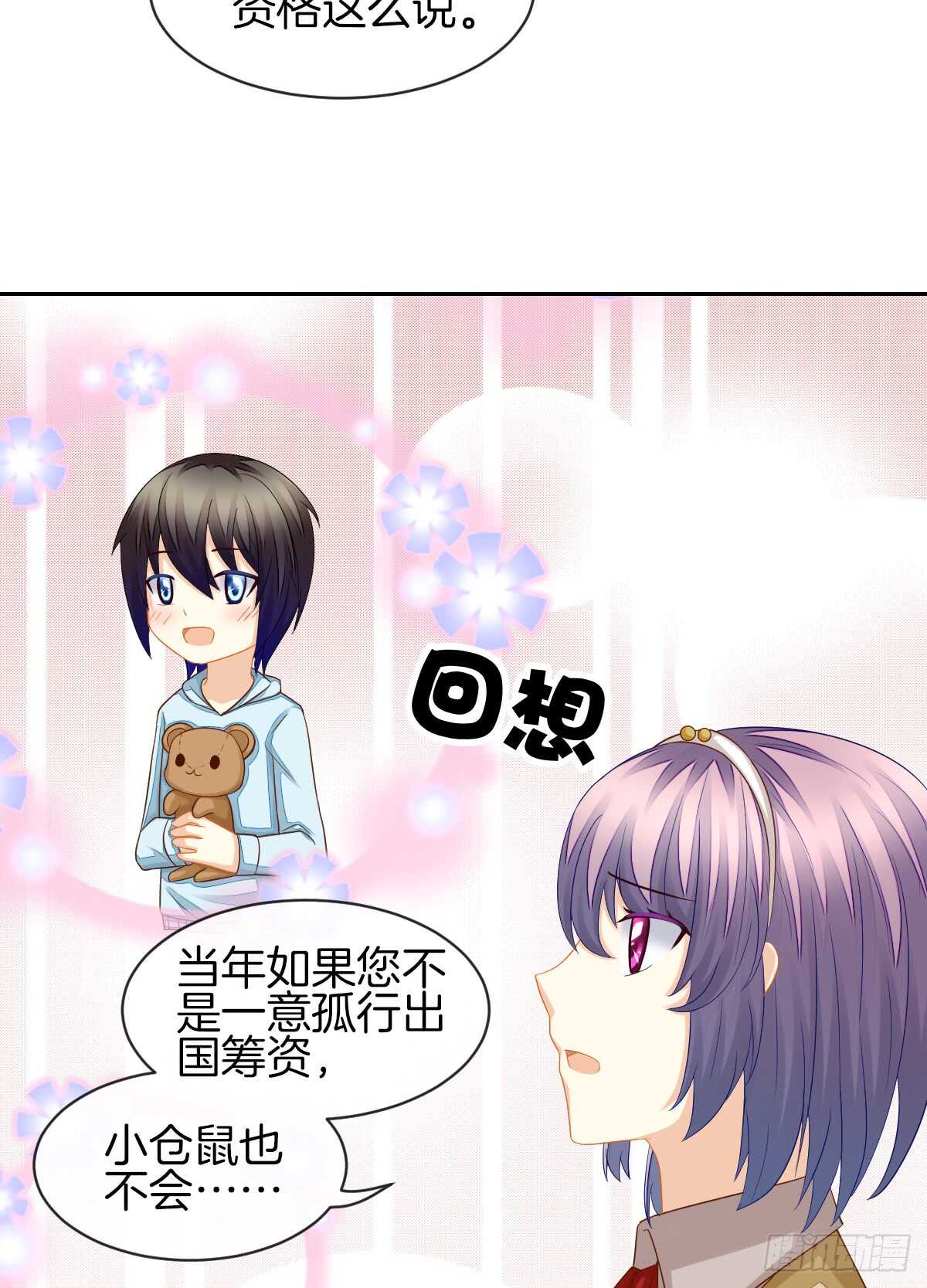 《猫系校草独宠爱》又被留下过夜了 第5页