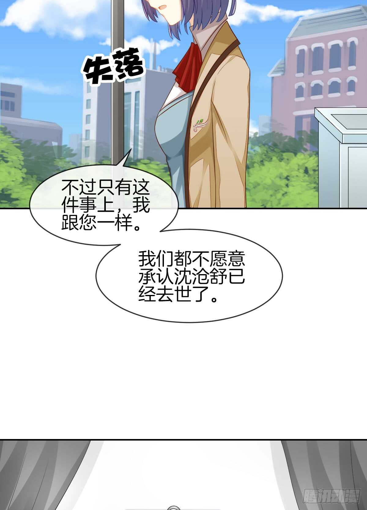 《猫系校草独宠爱》又被留下过夜了 第9页