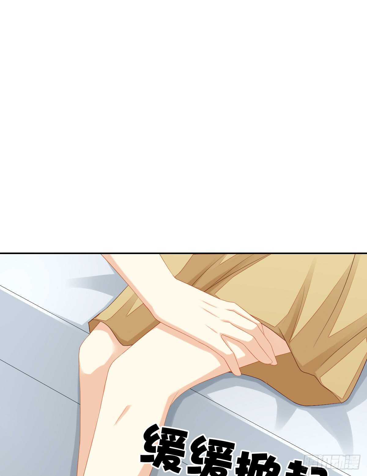 《猫系校草独宠爱》被告白了？！ 第28页