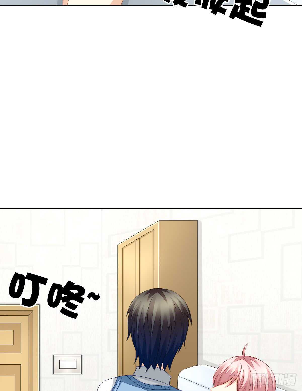 《猫系校草独宠爱》被告白了？！ 第29页
