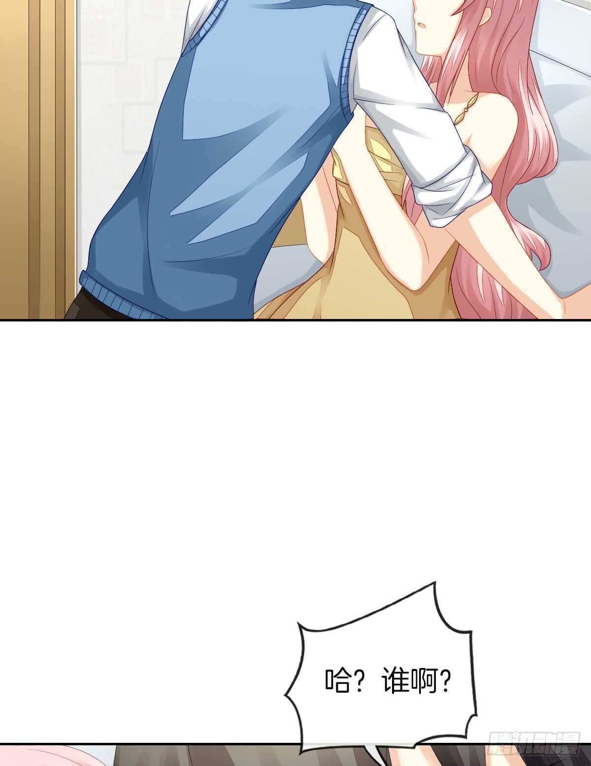 《猫系校草独宠爱》被告白了？！ 第30页