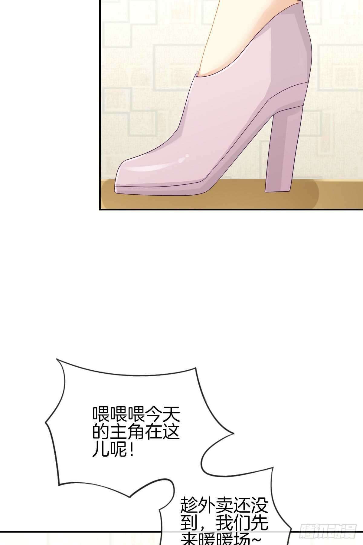 《猫系校草独宠爱》被告白了？！ 第48页