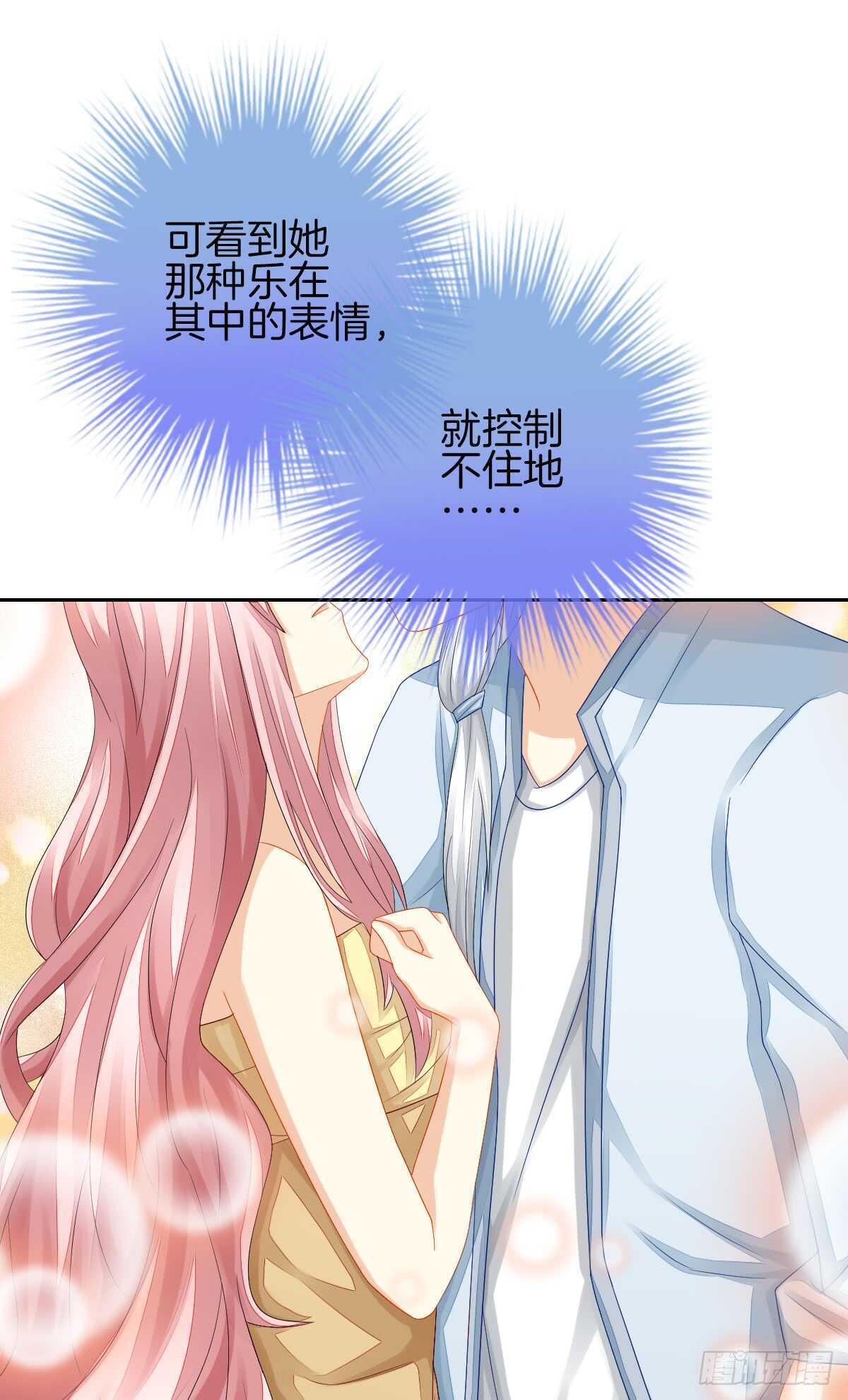 《猫系校草独宠爱》占有欲也是罪 第10页