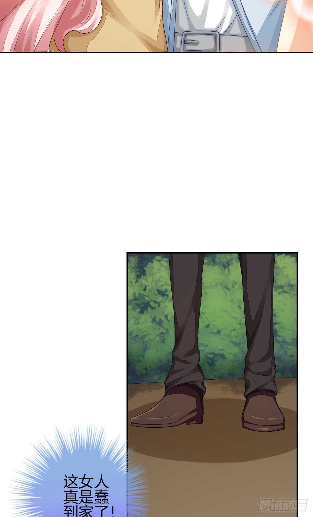 《猫系校草独宠爱》占有欲也是罪 第11页