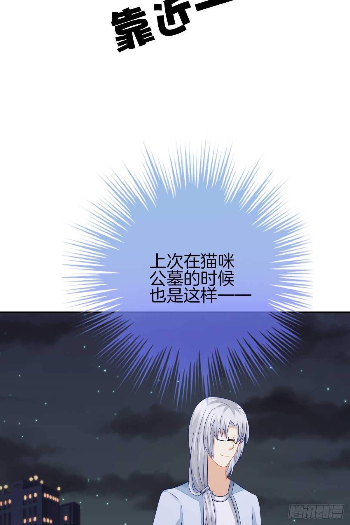 《猫系校草独宠爱》占有欲也是罪 第15页