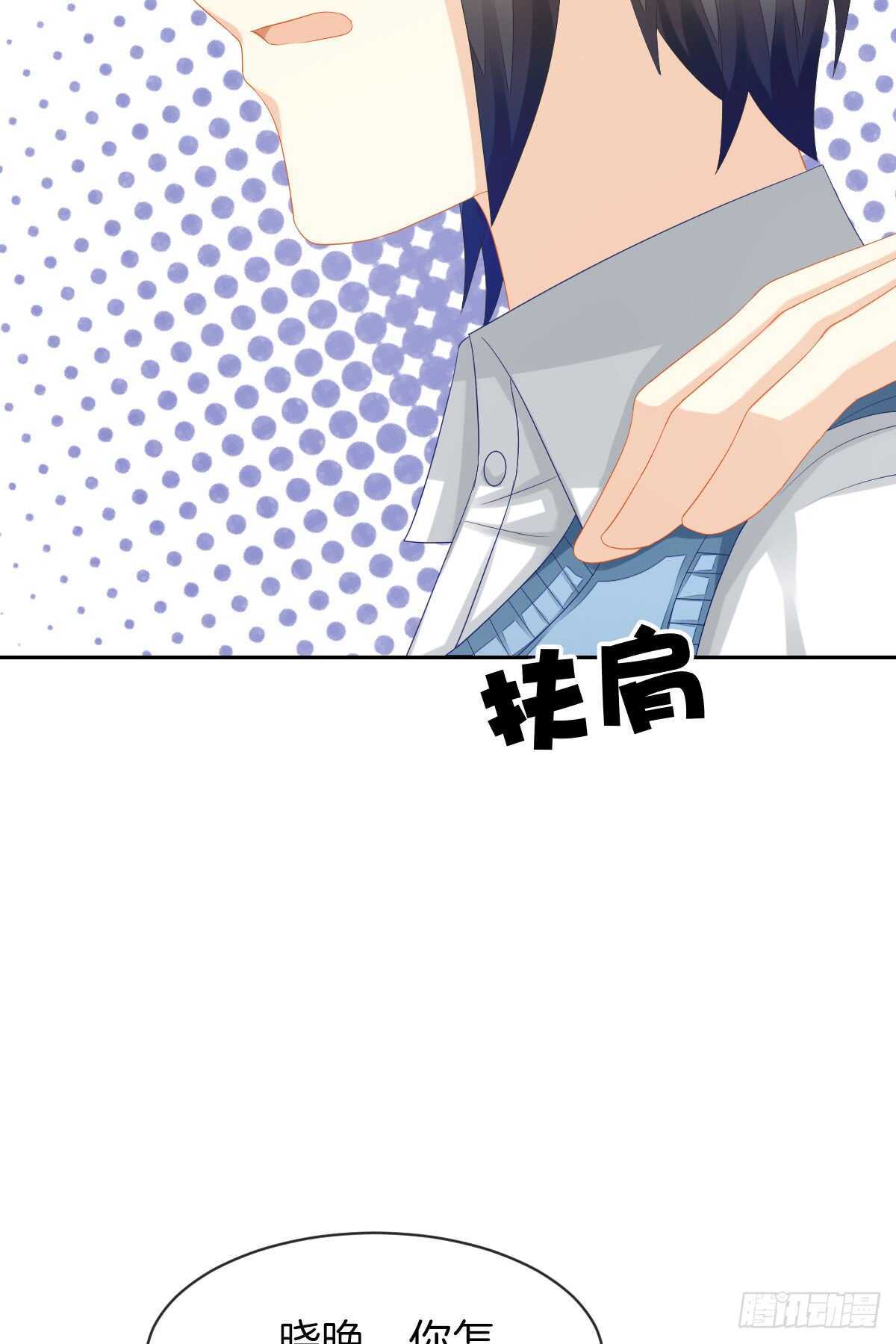 《猫系校草独宠爱》占有欲也是罪 第17页
