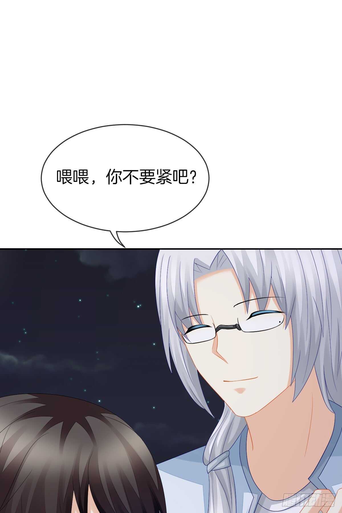 《猫系校草独宠爱》占有欲也是罪 第19页
