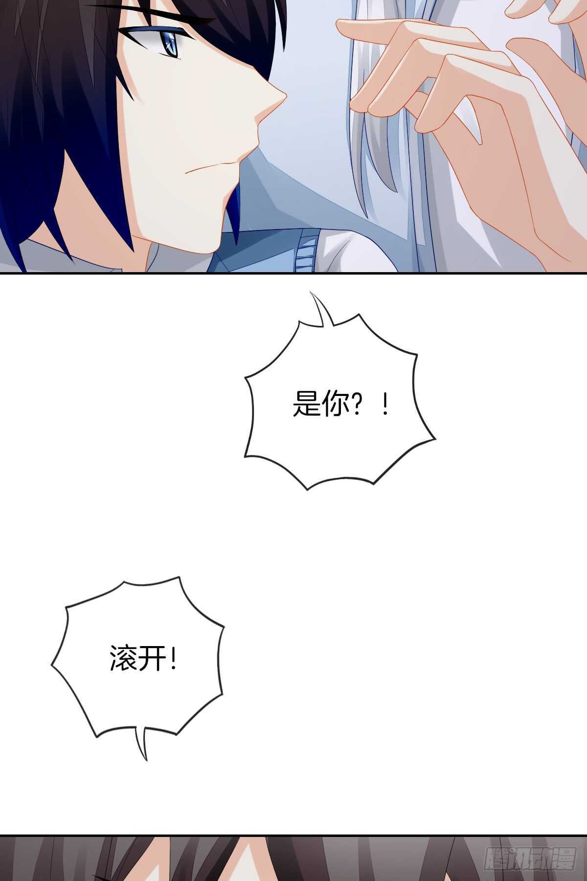 《猫系校草独宠爱》占有欲也是罪 第20页