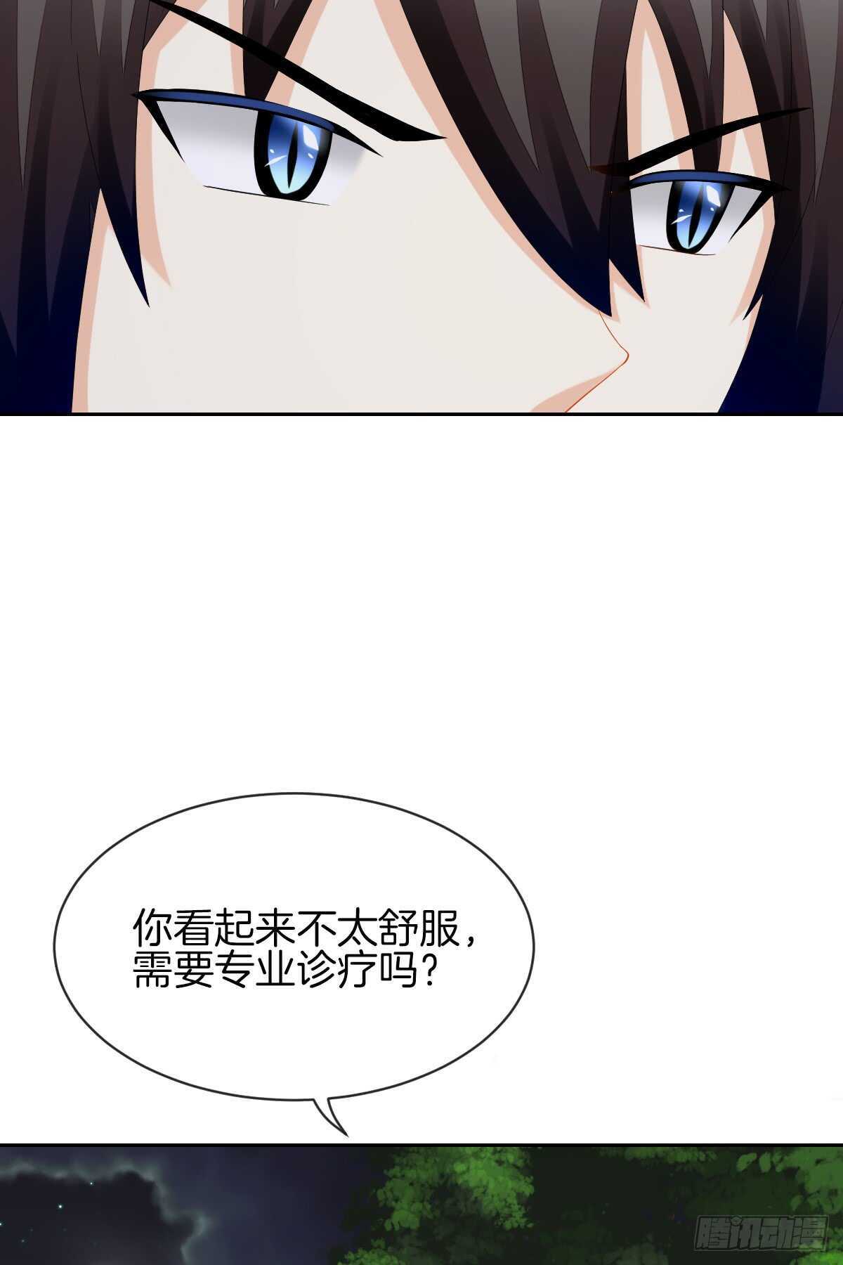 《猫系校草独宠爱》占有欲也是罪 第21页