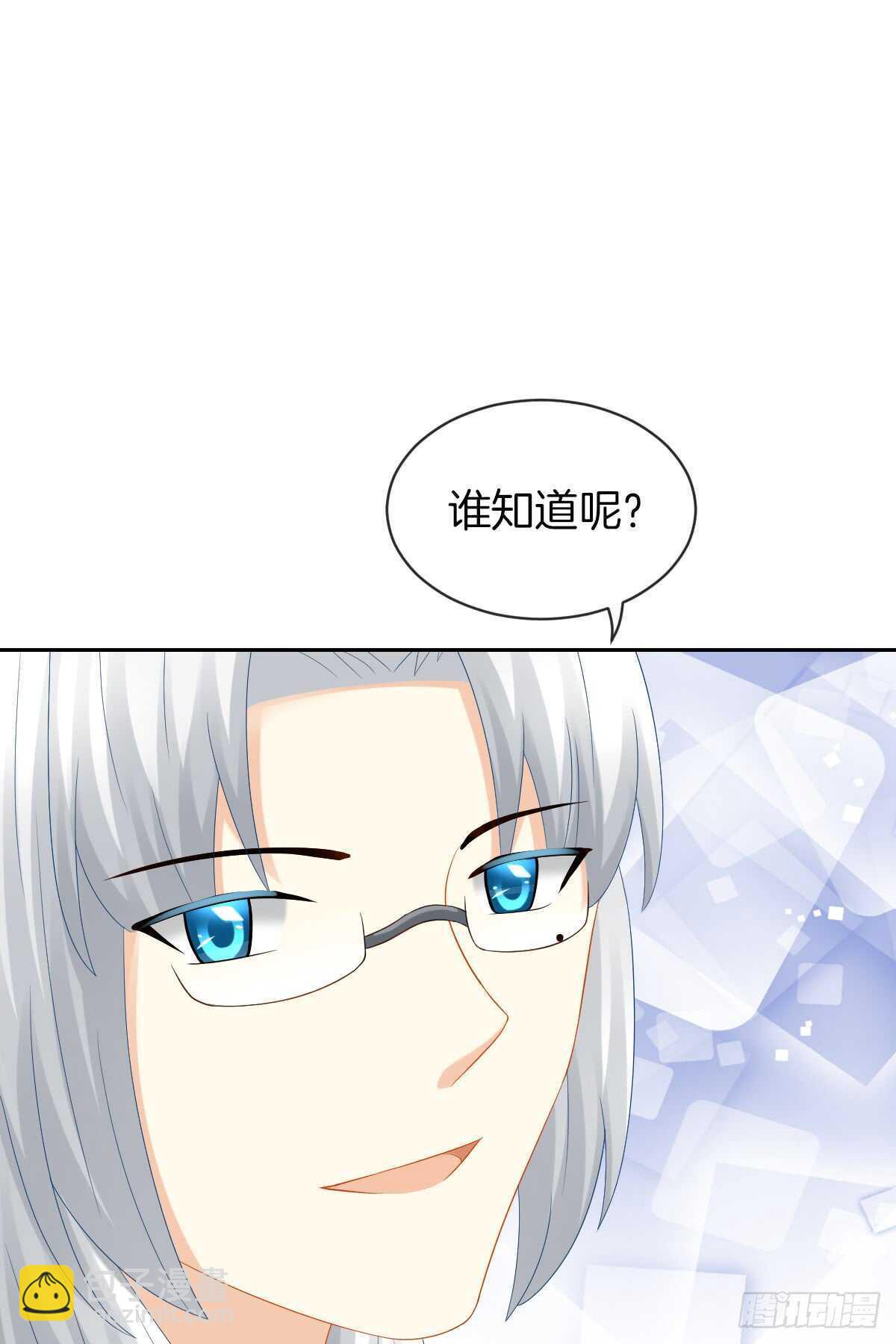 《猫系校草独宠爱》占有欲也是罪 第24页