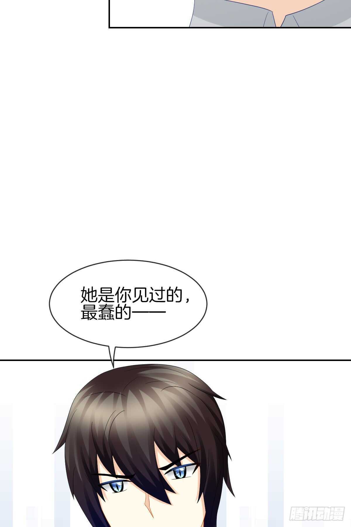 《猫系校草独宠爱》占有欲也是罪 第30页