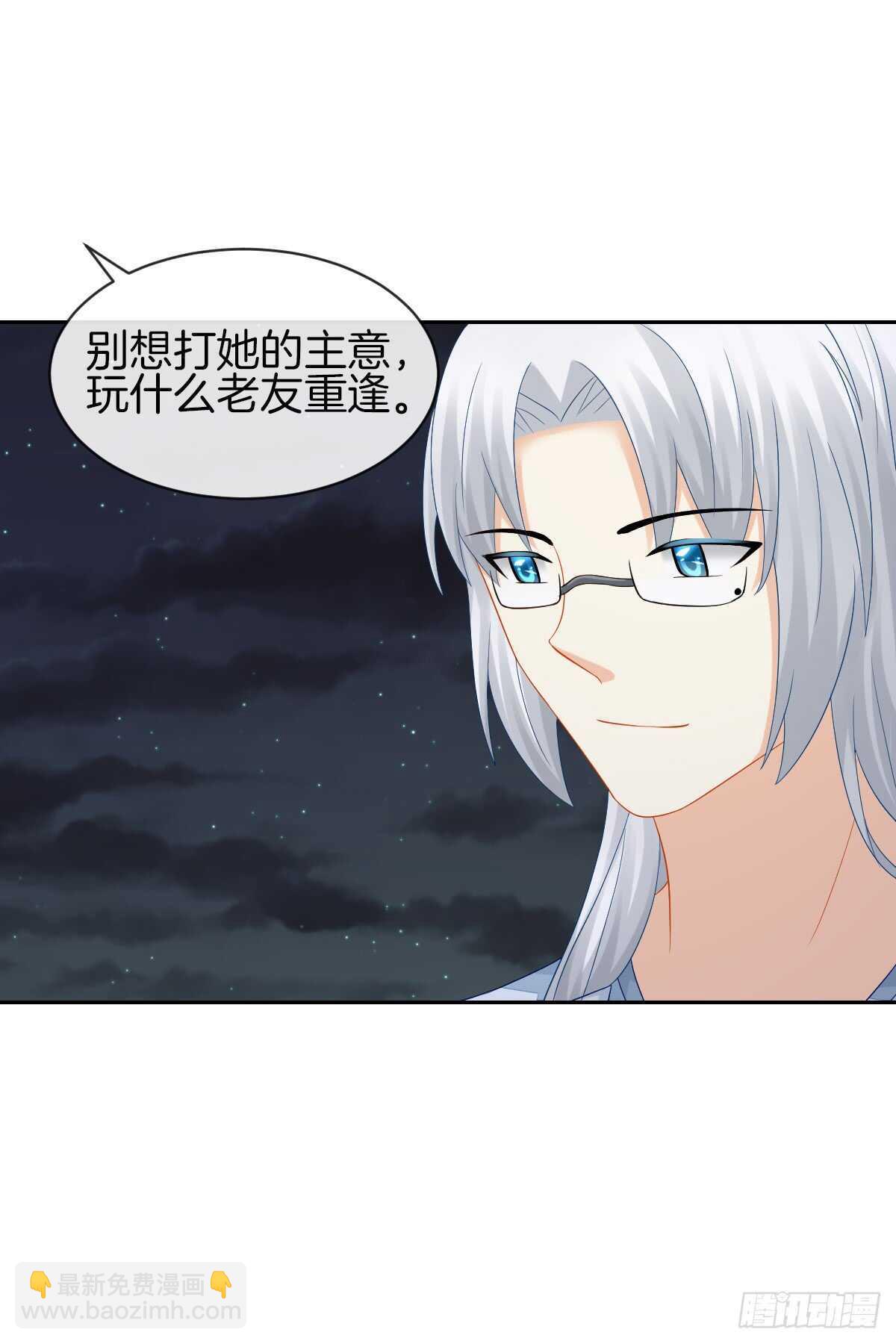《猫系校草独宠爱》占有欲也是罪 第32页