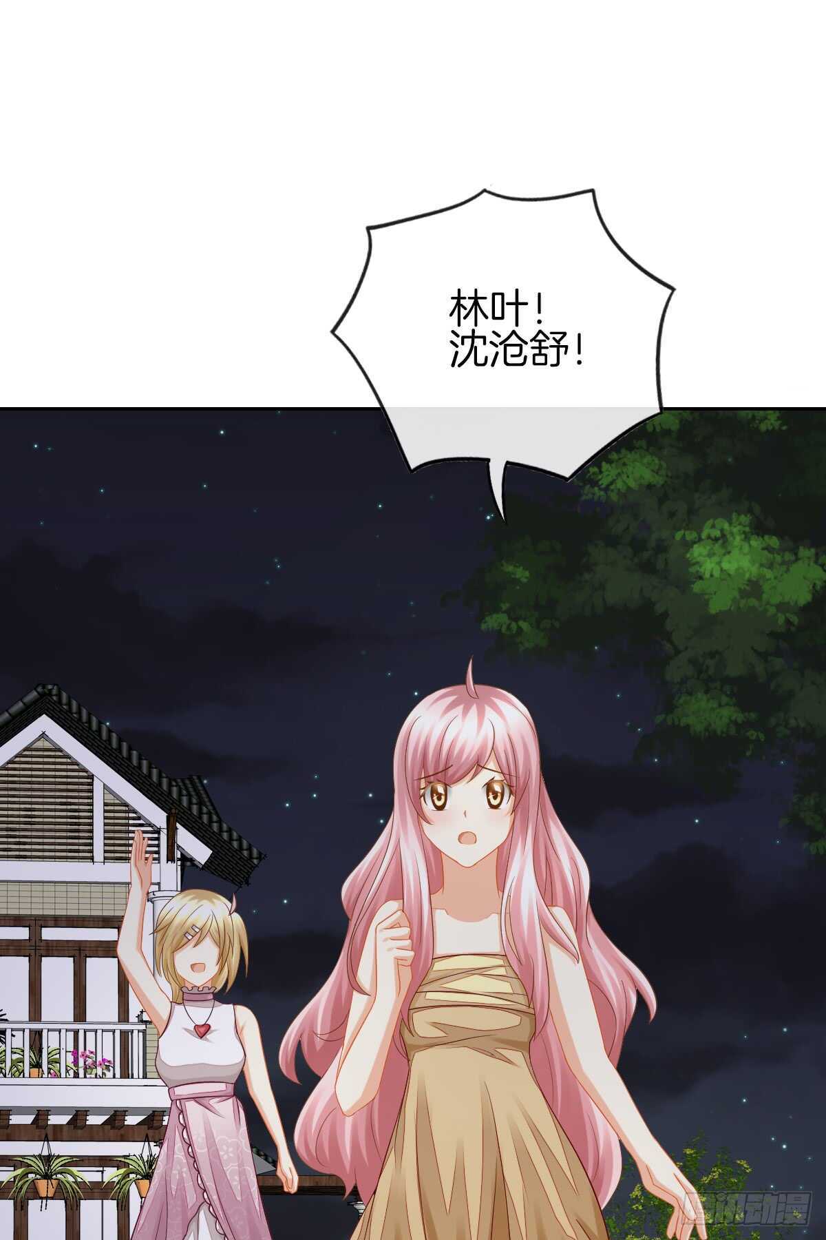 《猫系校草独宠爱》占有欲也是罪 第44页