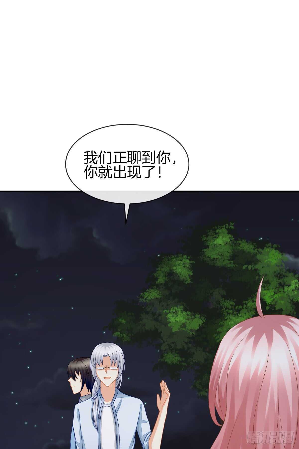 《猫系校草独宠爱》占有欲也是罪 第47页