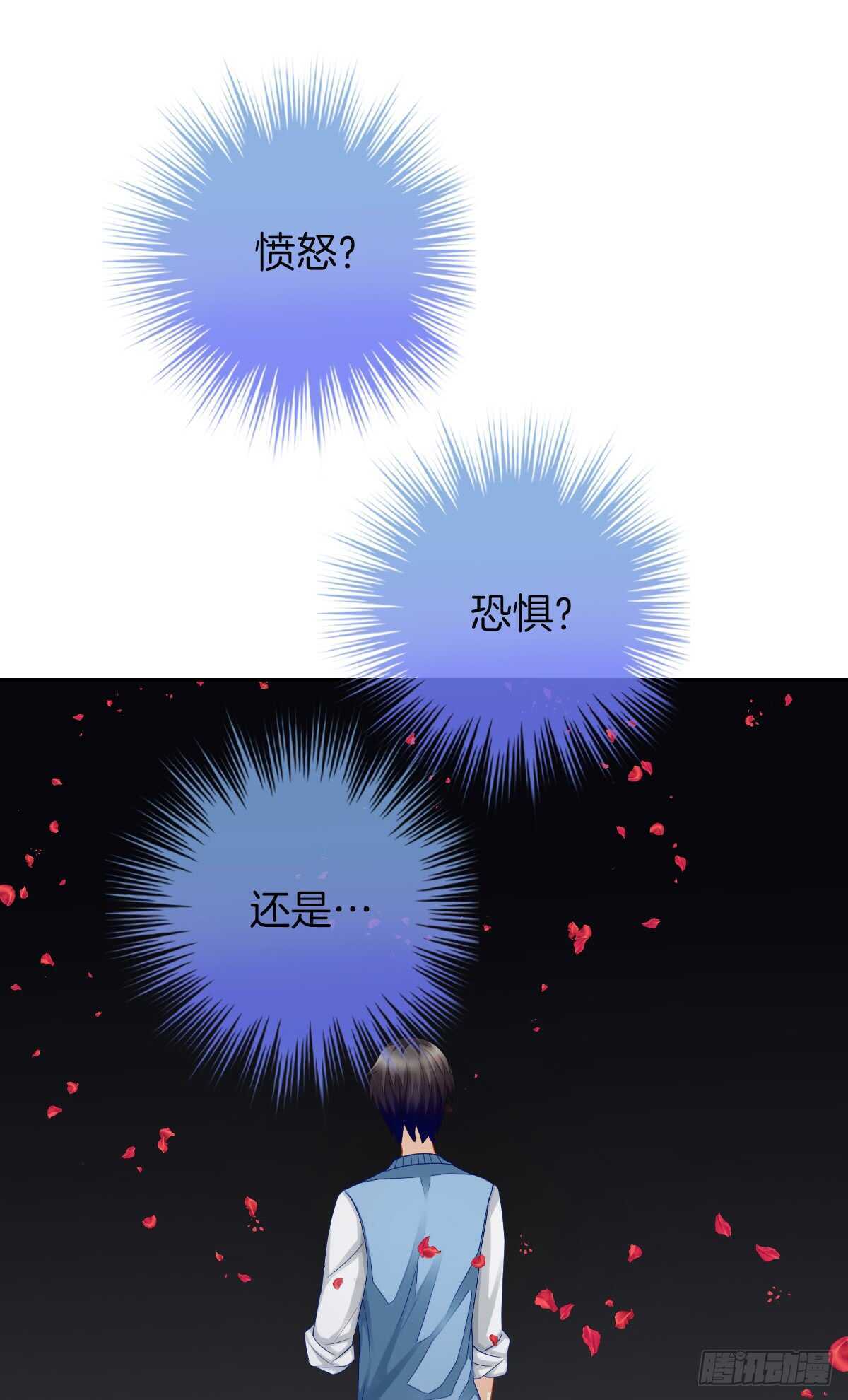 《猫系校草独宠爱》占有欲也是罪 第5页