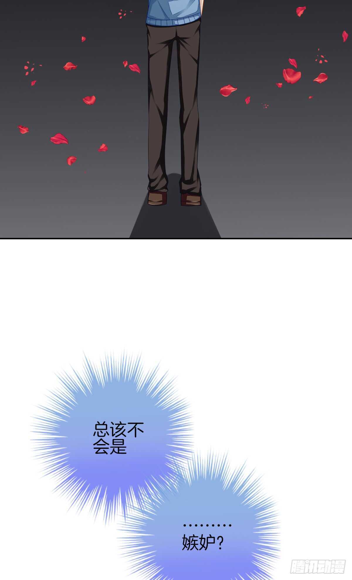 《猫系校草独宠爱》占有欲也是罪 第6页