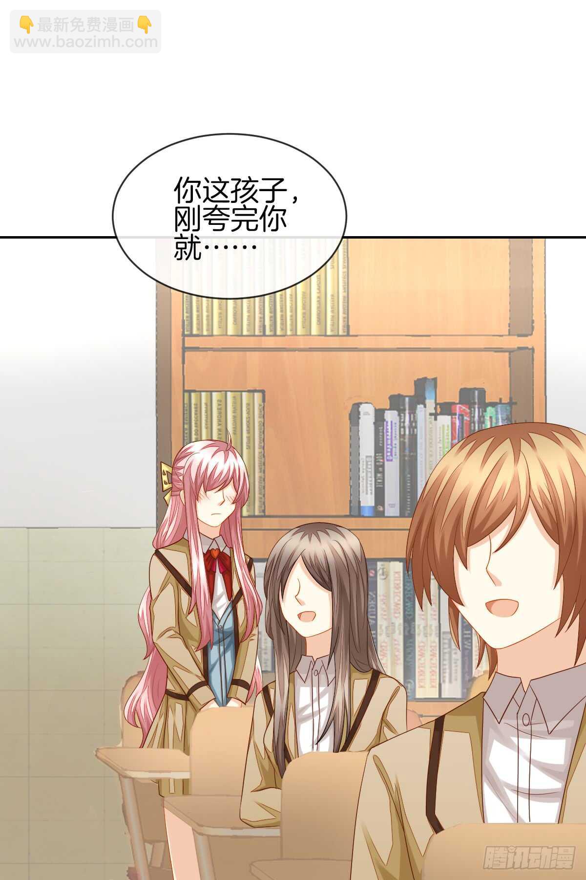 《猫系校草独宠爱》再也不会相信你！ 第13页