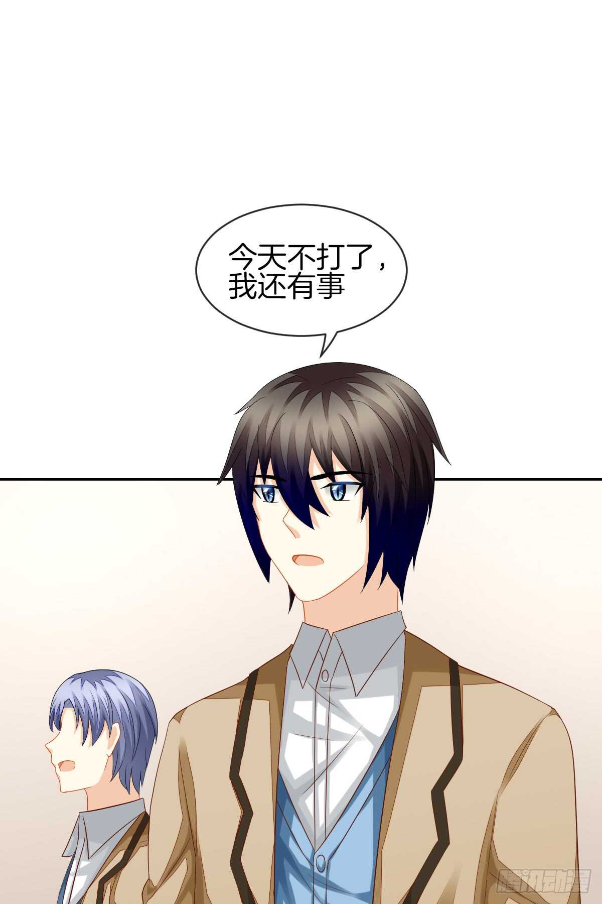 《猫系校草独宠爱》再也不会相信你！ 第20页