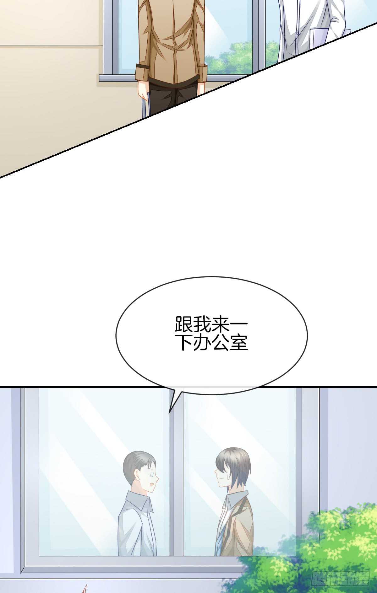 《猫系校草独宠爱》再也不会相信你！ 第26页