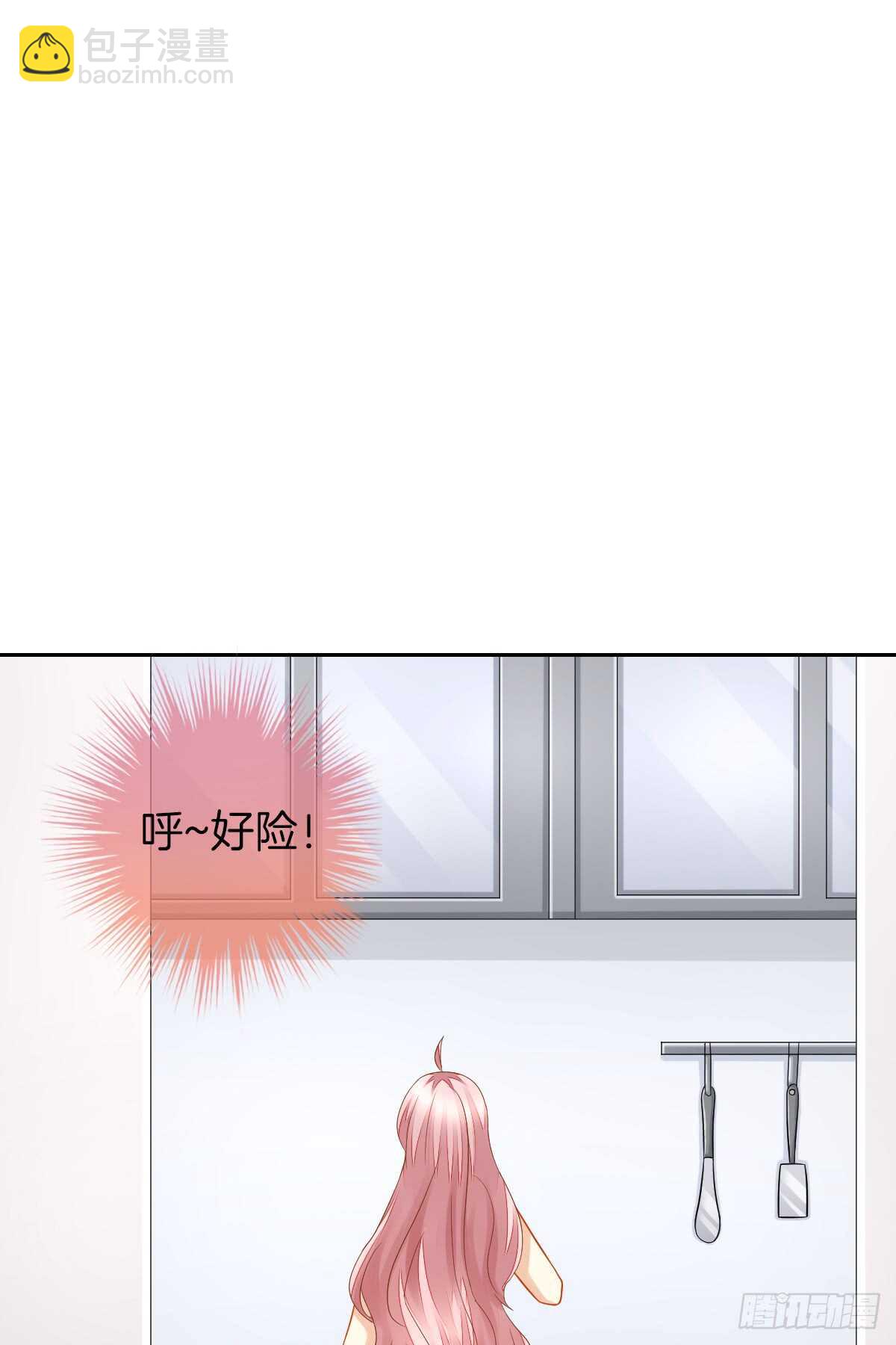 《猫系校草独宠爱》这次换我壁咚你 第14页