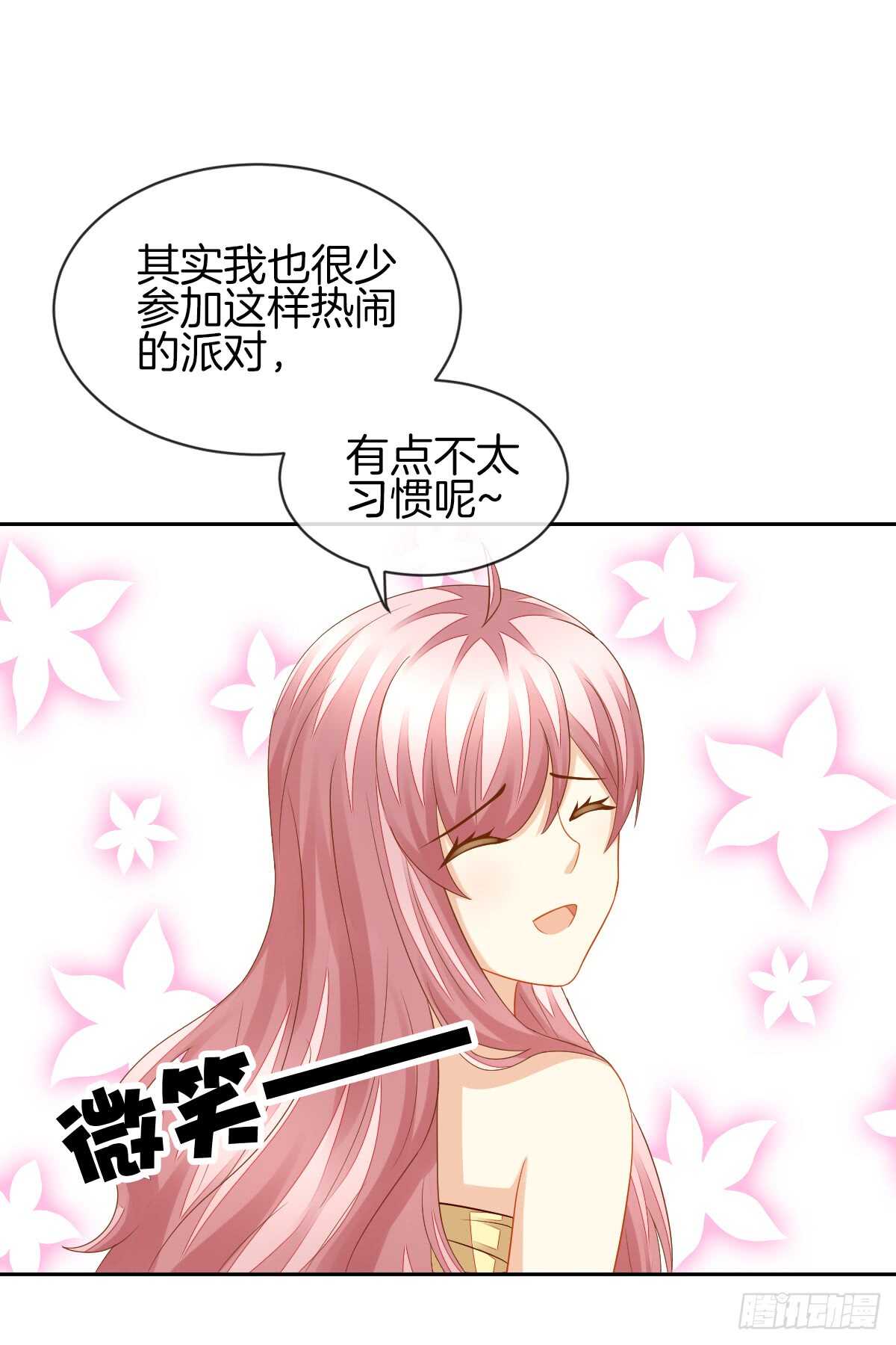 《猫系校草独宠爱》这次换我壁咚你 第19页