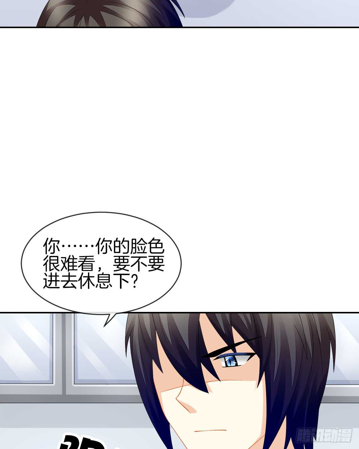 《猫系校草独宠爱》这次换我壁咚你 第44页