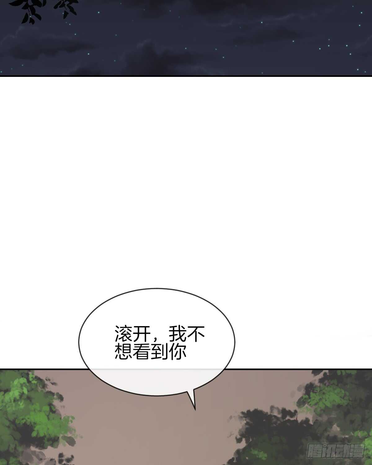《猫系校草独宠爱》这次换我壁咚你 第48页
