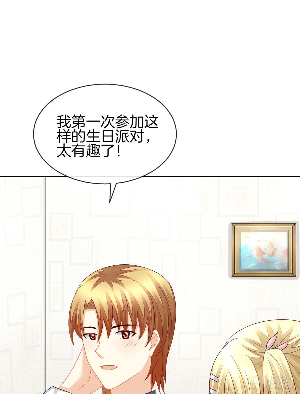 《猫系校草独宠爱》这次换我壁咚你 第7页