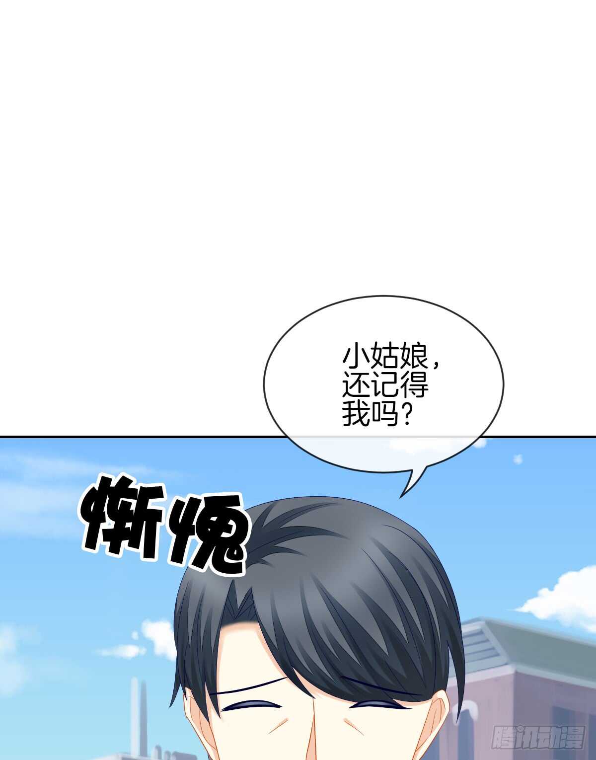 《猫系校草独宠爱》危险临近 第19页