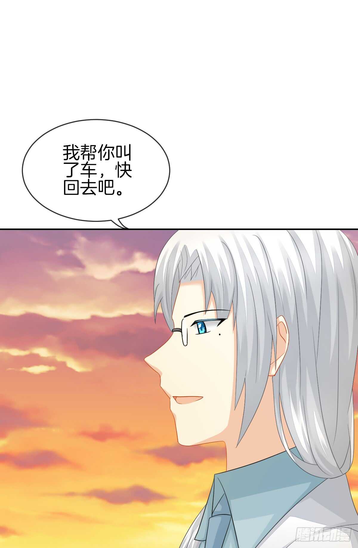 《猫系校草独宠爱》从此你我无关 第17页